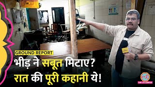 किस पार्टी ने तोड़फोड़ की कैमरे में क्या दिखा Kolkata Doctor Death  Kolkata Medical College News [upl. by Adrianna591]