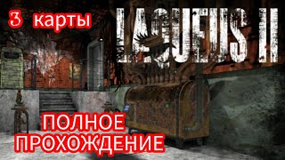 Laqueus Escape 2 Прохождение [upl. by Unhsiv]