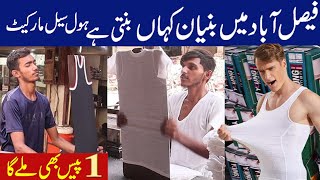 Bunyan Wholesale Market in Faisalabad  Hosiery Wholesale Market  punjabvlogs viral bunyan [upl. by Arahc]