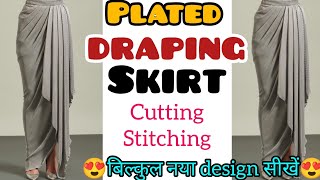 New design Plated Draping Skirt बनाना सीखेDhoti Skirt Cutting stitchingdraped Skirtpleated Skirt [upl. by Jarita]