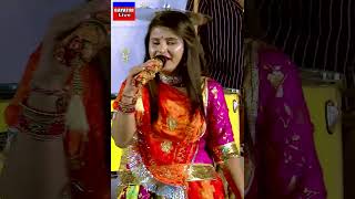 જીંદગી નચાવે ત્યારે આપણા જ ડીજે વગાડેReena Chavda StatusLive Garba 2023ShortsNew Gujarati Song [upl. by Jessabell291]