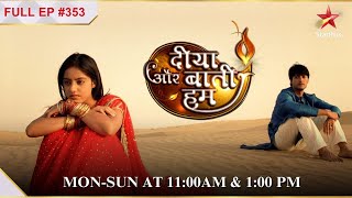 Santoshs permission  S1  Ep353  Diya Aur Baati Hum [upl. by Eatnoled]