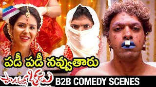 Best Telugu Comedy Scenes  Pandavullo Okkadu Movie Back 2 Back Comedy Scenes  Vaibhav  Sonam [upl. by Meibers]