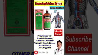 HepatoglobinSyrup Use in hindisyrupshorts trending benifitsanemia [upl. by Larochelle]