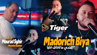 Mourad Sghir 2024  Madorich Biya  عندي ما تخاف عليا  Feat Manini Sahar Exclusive Music [upl. by Inele721]