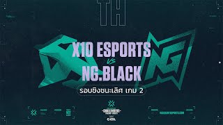 X10 Esports vs NGBlack Game 2  Week 02 Day 3  2021 VALORANT Challengers Thailand  Stage 01 [upl. by Mendez192]