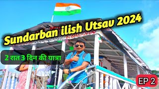 Sundarban ilish utsav 2024 l Sundarban Ilish utsab l Sundarban tour package [upl. by Ahcropal167]