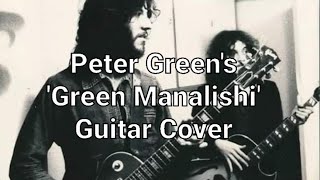 Peter Green Green Manalishi guitar cover [upl. by Anelem968]