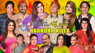 Baandar Killa Full Stage Drama 2023 Amjad Rana  Nida Khan  Nadeem Chitta New Stage Drama Full [upl. by Vandervelde]