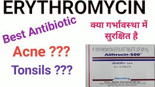 Althrocin 500mg tablet।Erythromycin tablet। usesside effects in hindi [upl. by Baptlsta332]