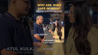 Why Are Jews Safe in India [upl. by Kotta]