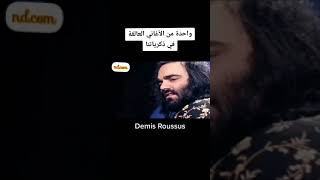 Demis Roussos  Far away [upl. by Hannon113]