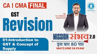 01 GST Revision  Supply  CA CS CMA Final IDT  May amp June 24 Mission Sambhav VB Sir [upl. by Melli254]