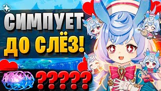 БАННЕР НЕРЕАЛЬНО ПОДКРУТИЛ  ОТКРЫТИЕ Сиджвин и Фурина  Genshin Impact 47 [upl. by Nylsoj]