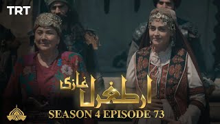 Ertugrul Ghazi Urdu  Episode 73  Season 4 [upl. by Handler370]