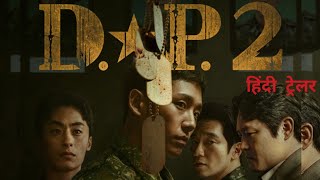 DP Season 2  Official Hindi Trailer  Netflix Original Series [upl. by Oicnevuj]