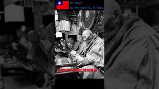 MongoliaChina1947 history documentary china [upl. by Rosamond]