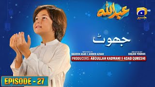 Abdullah Episode 27  Jhoot  Eng Sub Haroon Shahid  Sumbul Iqbal  18th April 2023 [upl. by Anilem700]