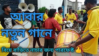 Tasa Music  Ago Chumma Le La Rajaji  Bhojpuri [upl. by Dace]