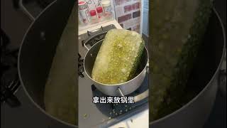 絲滑翠綠綠豆湯的製法 cooking food cookingfood 小妙招 綠豆湯綠豆降溫今晚吃什麼凝香小廚 [upl. by Sibella]