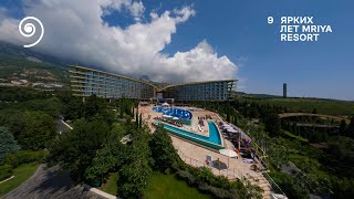 День рождения Mriya Resort amp SPA 2023 [upl. by Beryl]