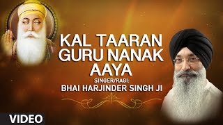 Kal Taaran Guru Nanak AayaBhai Harjinder Singh JiJagat Guru Baba [upl. by Sacks]