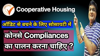 Cooperative society compliance  Compliance Under Societies Act  Audit of Cooperative Society [upl. by Eirased]