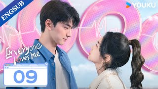 Everyone Loves Me EP09  My Crush Falls for Me at Video Game  Lin YiZhou Ye  YOUKU [upl. by Iaras]