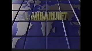 TVM Malta 1989  quotLAħbarijietquot News [upl. by Haniraz]