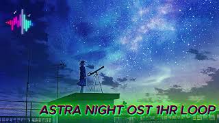 Relaxing Astra Night OST 1HR Loop [upl. by Ennoira]