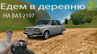 CITY CAR DRIVING НА РУЛЕ ПОЕХАЛ В ДЕРЕВНЮ НА ВАЗ 2107 [upl. by Ennahtur]