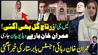 Zartaj gull video on imran khan after Murad Saeed sadaqat abbasi amp usman darMakhdoom Shahab ud din [upl. by Gulgee]