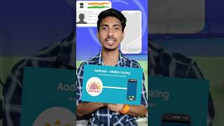 adhar card mobile number link ytshorts shorts adharcard [upl. by Grey]