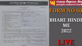 How to fill Punjab National Bank form No 60  PNB Form No 60 Fll Up 2022 [upl. by Josey]