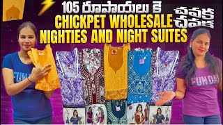 Chickpet wholesale nighties and night suits collections starting at ₹105 wholesale chickpet [upl. by Erasmus]