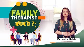 What is Family Therapy in Hindi  How to Choose A Family Therapist  Dr Neha Mehta [upl. by Nnyleitak]