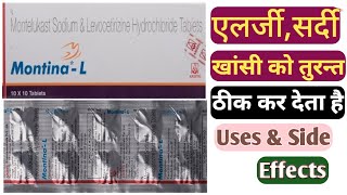 Montina L Tablet  montina l tablet use in hindi  Montelukast Sodium amp Levocetirizine Hydrochloride [upl. by Ait352]