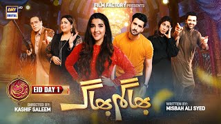 Bhagam Bhag  Hareem Farooq  Agha Ali  Eid Day 1  Special Telefilm  ARY Digital [upl. by Milla459]