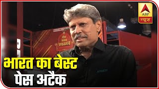 Kapil Dev Says This Is The Best Bowling Attack India Ever Had  ABP News [upl. by O'Reilly]