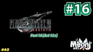 Final Fantasy VII Rebirth  Part 15  Chapter 12  SPOILERS ad [upl. by Comyns]