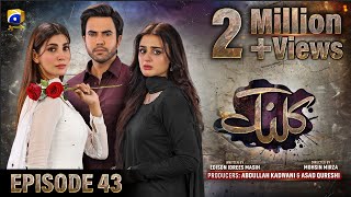 Kalank Episode 26  Eng Sub Hira Mani  Junaid Khan  Nazish Jahangir  Sami Khan  20th Sep 2023 [upl. by Jayson263]