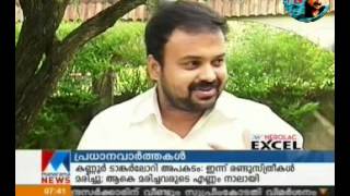 Chackochante Ordinary Onam Kunchacko Boban Interview CFN [upl. by Uis]