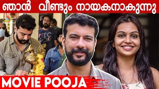 Video  Ramesh Pisharody നായകനാകുന്ന No Way Out  Pooja  Tanvi Ram [upl. by Anitaf]