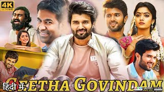 Geetha Govindam Full Movie in Hindi Dubbed 2018  Vijay Deverakonda  HD Full Facts Review [upl. by Aiciram]