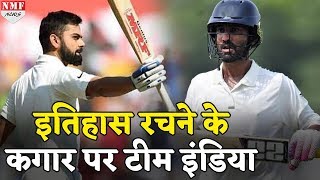 Edgbaston में इतिहास रचने से 84 रन दूर Team India आज Kohli रचेंगे History [upl. by Meingoldas721]