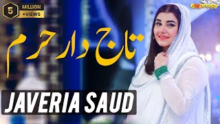 Javeria Saud  Tajdar e Haram  Ramazan 2018  Express Ent [upl. by Yelad114]