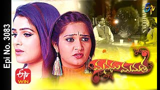 Manasu Mamata  3rd March 2021  Full Episode No 3083  ETV Telugu [upl. by Strickman]