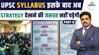 Real Understanding of UPSC Syllabus  Complete information About IAS Syllabus  OJAANK SIR [upl. by Penrose]