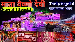 Mata Vaishno Devi Navratri Special 2024  वैष्णो देवी नवरात्रि सजावट शुरू Skywalk भी हुआ शुरू [upl. by Trescott]