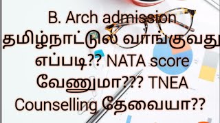 BArch admission process in tamilnadu [upl. by Silver]